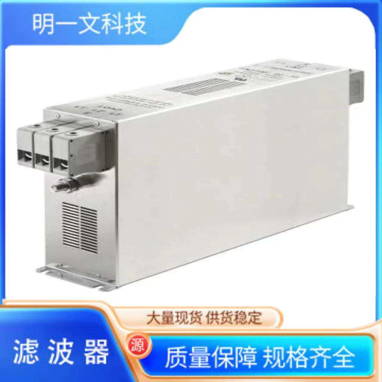 Schaffner滤波器FN3258-75-34电源线滤波器3相75A480V夏弗纳