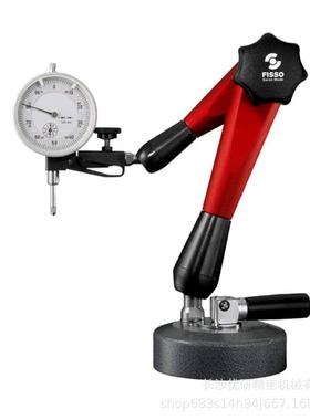 飞梭FISSO机器用大中型万向磁性表座M-28