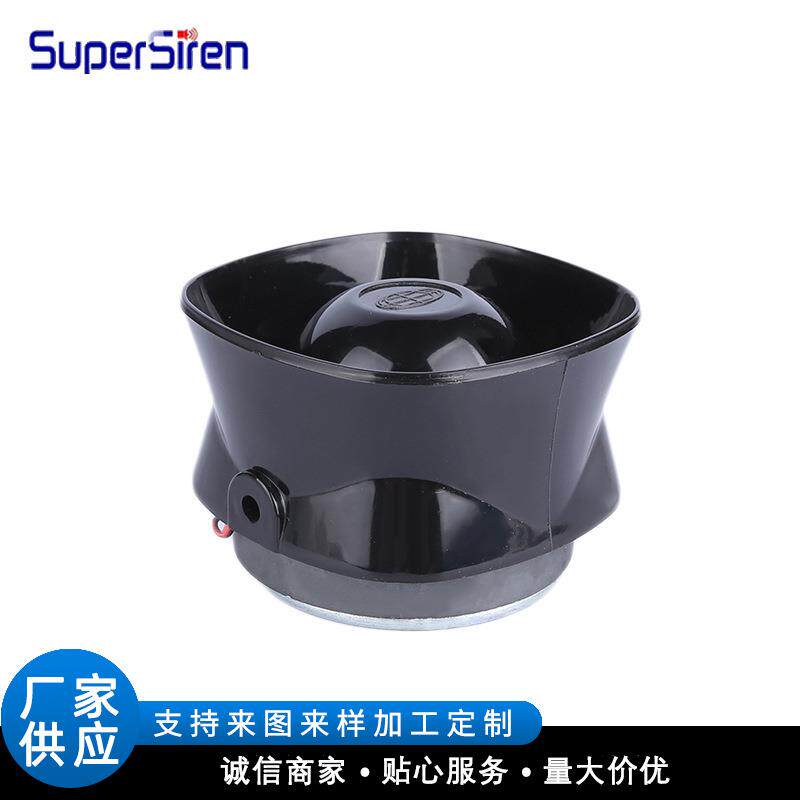 报警器音头驱动器多规格磁头号角DC12V扬声器