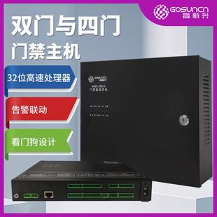 高新兴门禁控制器主机企业小区自动门控电动门磁力门锁门禁机配件