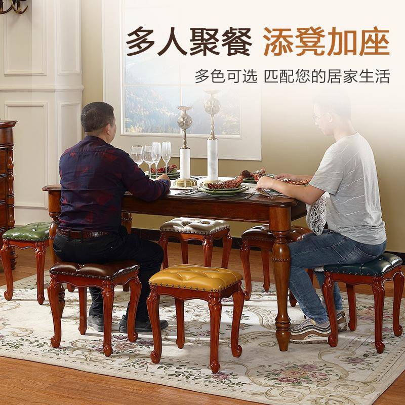 美式餐凳实木吃饭餐椅客厅茶几方凳家用欧式餐厅备用餐桌凳子