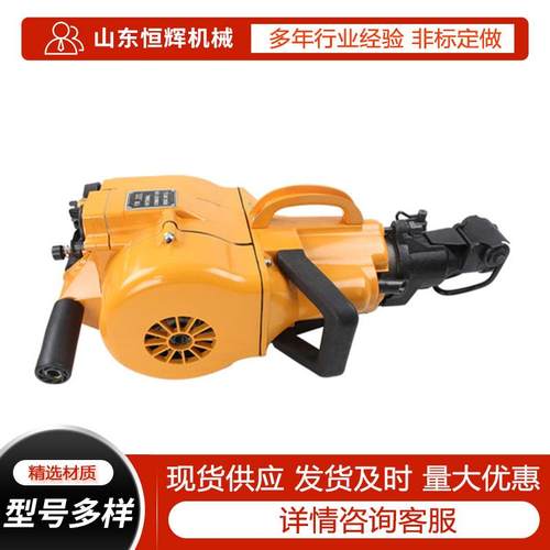 YN27凿岩机采石场野外作业钻孔机手持便携式汽油破碎镐现货