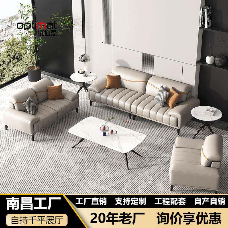 欧式轻奢办公室沙发真皮接待洽谈商务意式三人位休闲会客茶几组合