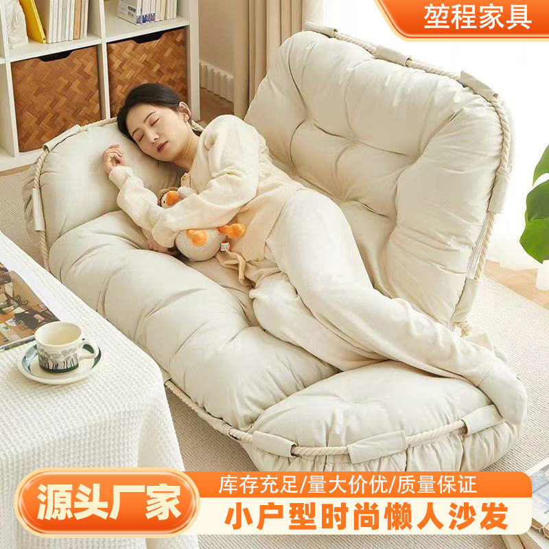 懒人沙发可睡折叠卧室沙发床两用双by可躺可睡坐垫孕妇枕头小户型