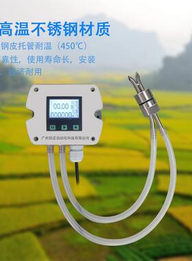 高温型风速仪分体式皮托管风速计双显示风速风量新产品