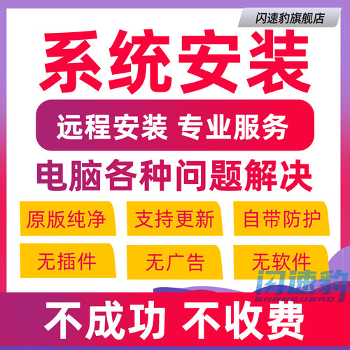 磁盘分区磁盘调整笔记本台式硬磁盘分区C盘扩容4K对齐硬盘合并