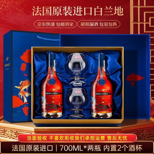 卡穆黑金 特酿XO白兰地礼盒 法国原装进口 蒸馏酒 40度
