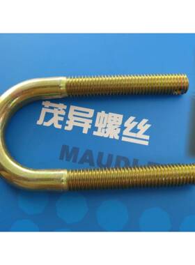 带安全插销保险孔U型螺丝JB/ZQ4321