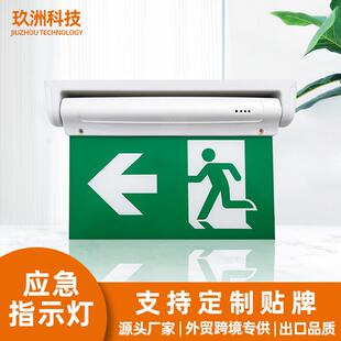 指示灯led充电应急灯安全出口指示灯疏散指示灯exit应急指示灯