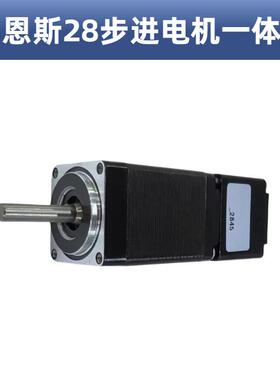 28步进电机驱动控制一体机485modbus/CAN2.0/CANOpen协议