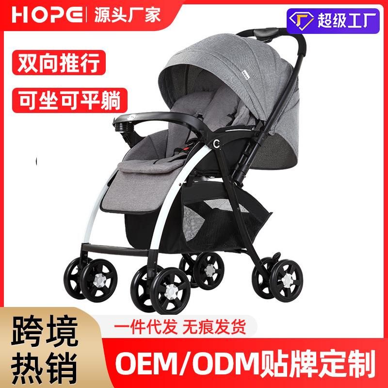 呵宝新款婴儿推车可坐可躺婴儿车折叠通用童车减震儿童推车嬰兒車