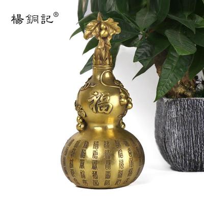 杨铜记工艺品摆件铜葫芦摆件铜百福葫芦
