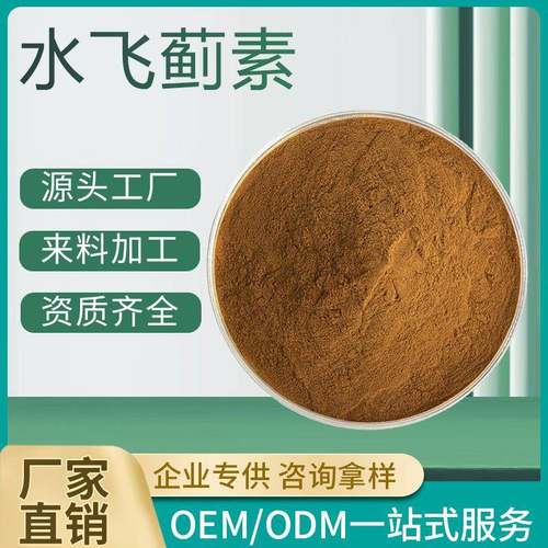 水飞蓟素80%98%水飞蓟提取物水飞蓟原料粉现货包邮含有85%40%