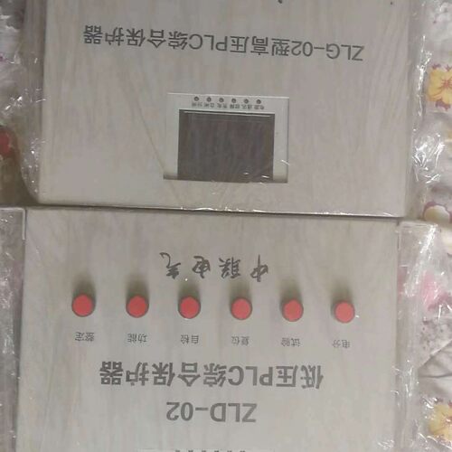销售中联电气ZLD-02低压PLC综合保护器