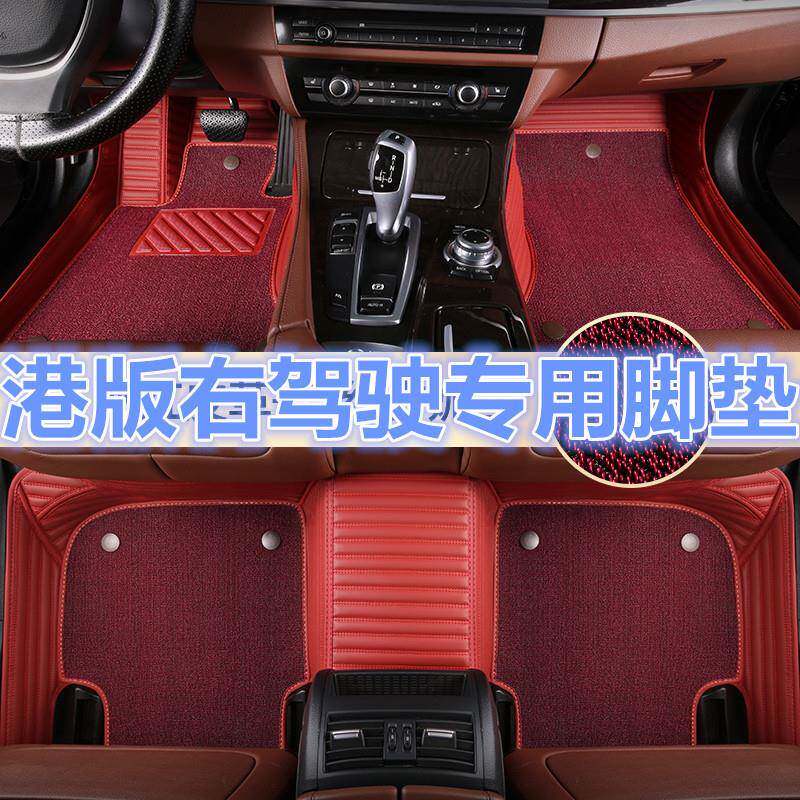 宝马bmwx1x3x5320i218i右肽汽車港版右舵右駕駛专用全包围脚垫