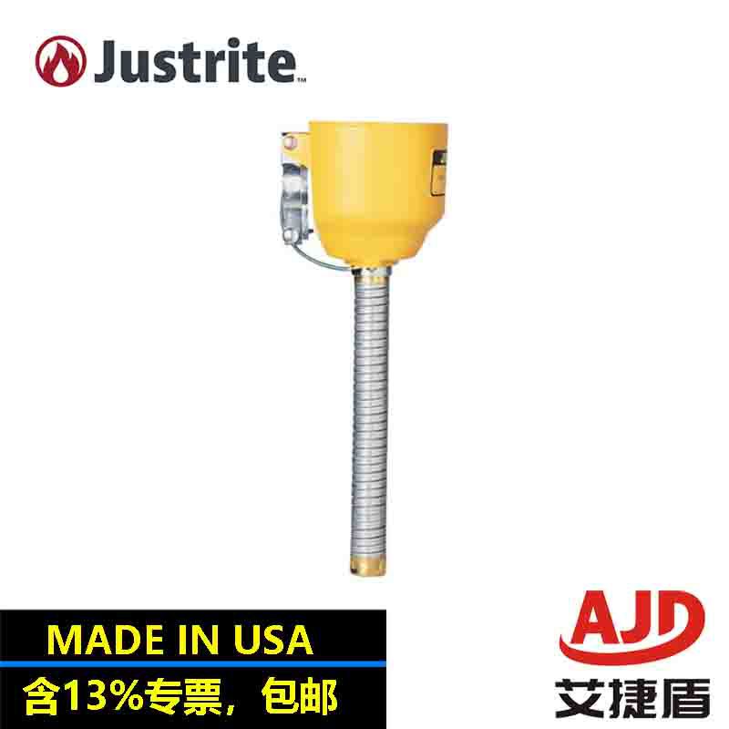 justrite螺栓固定式聚乙烯漏斗带镀锌钢软管仅适用于I型安全11089