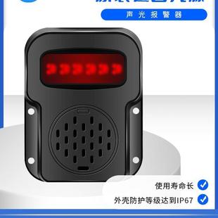 商用车泥头车右盲区BSD声光报警示器大车请远离倒车危险请勿靠近