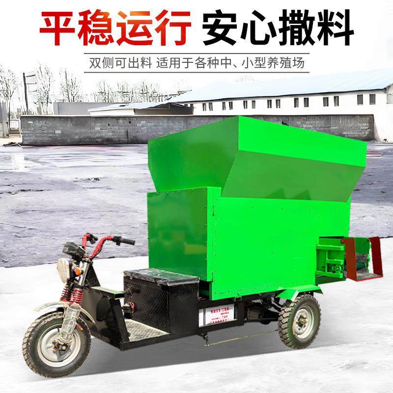养殖牛羊运送饲草撒料车小型流动式3方投料车绞龙左右出料喂料车,节庆用品/礼品,新娘配件,淘宝优惠券,粉丝福利购,淘宝优惠卷