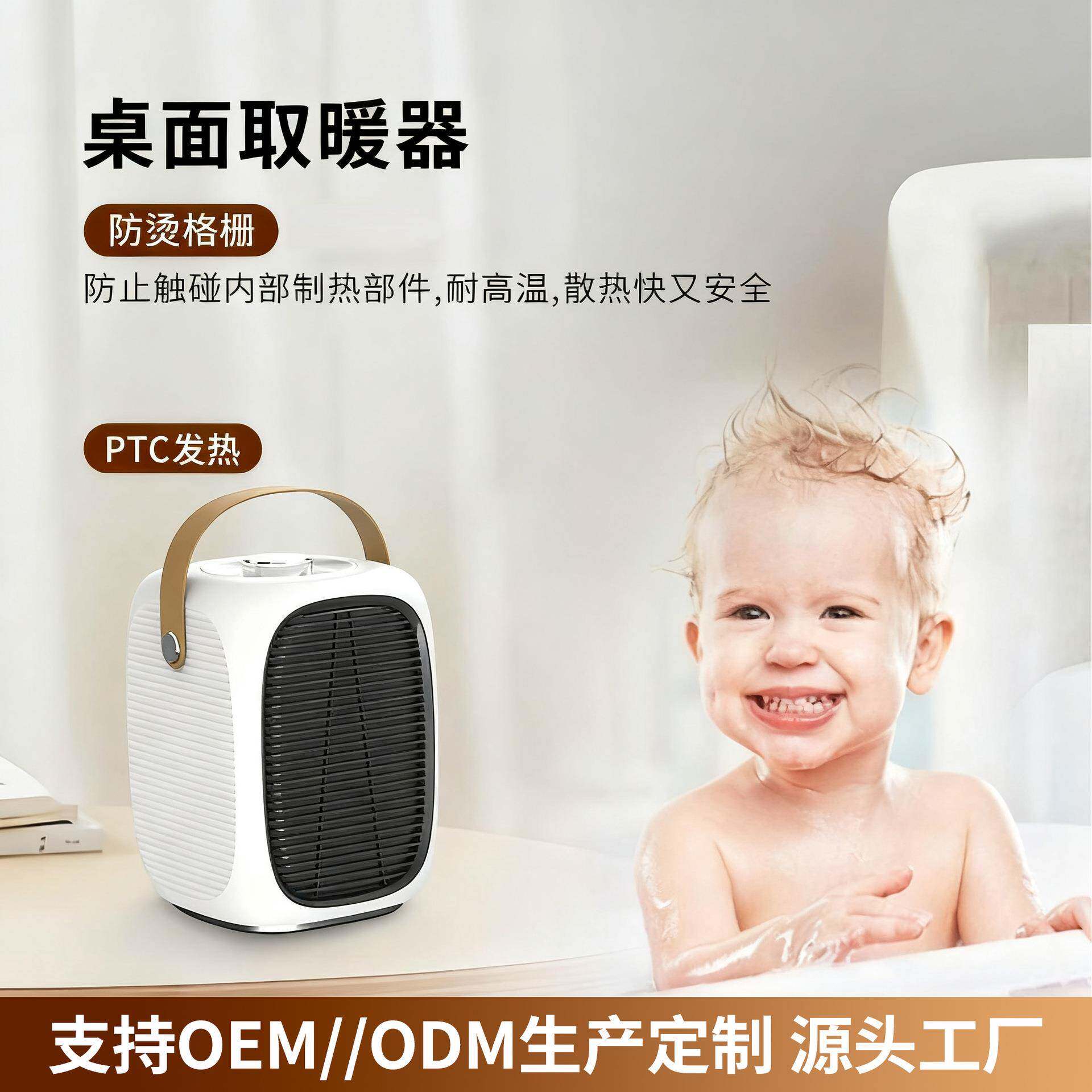 暖风机暖手暖脚桌面办公室电暖器小型热风机家用速热取暖器