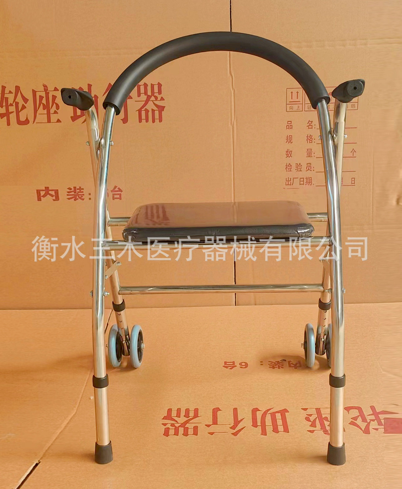 厂家批发不锈钢老人助行器圈后背带轮可折叠助步器带座代步手推车