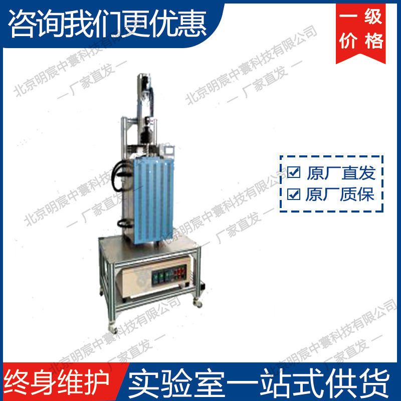 科晶VTF-1200X-III-TSSG三温区顶部籽晶助溶剂法(TSSG)单晶生