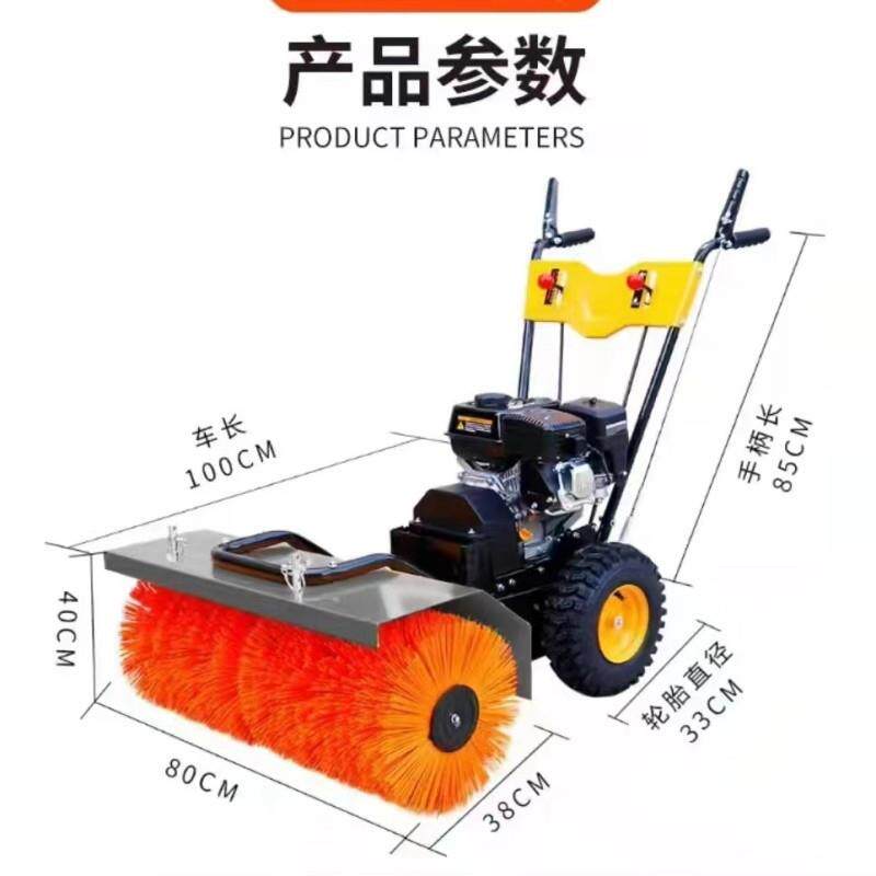 快速除雪机手扶自走式汽油抛雪机厂区小型扫雪机冬季积雪清理机