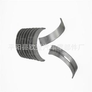 6A341 供应F BR3Z 5.4L330V8STD轴瓦套装 ABB317 1504.6L281