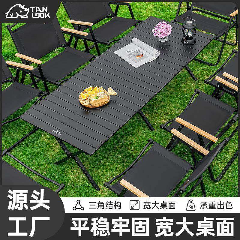 加长加厚蛋卷桌户外露营野餐便携室内餐桌休闲铁制桌子