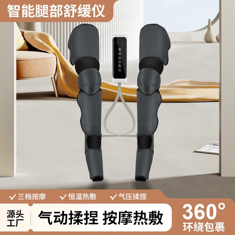 家用电动腿部按摩仪空气波压力按摩器热敷大腿小腿脚部按摩批发