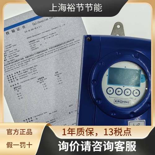 科隆，电磁流量计OPTIFLUX系列OPTIFLUX4050W等