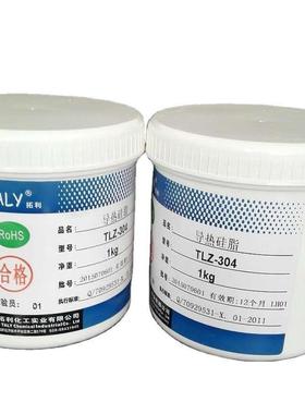 TALY/拓利导热硅脂TLZ－304CPU散热膏导热系数1.4白色1公斤/桶
