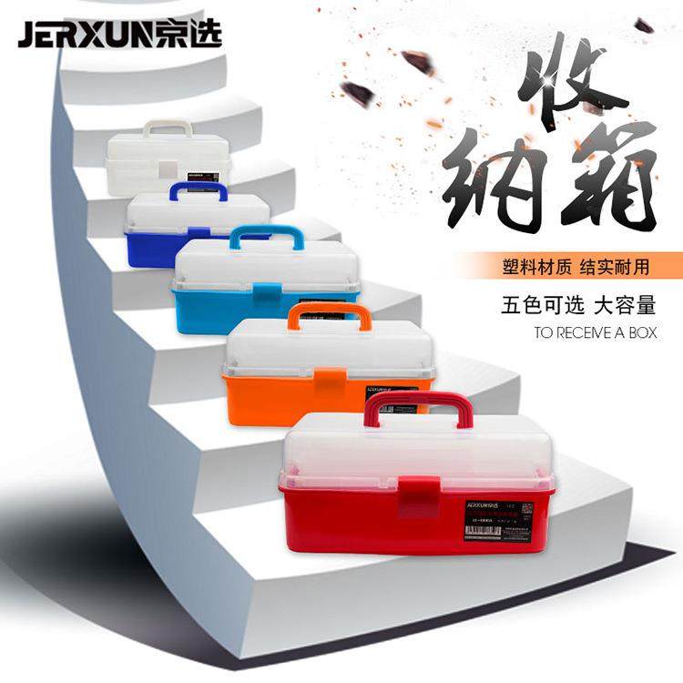 京选透明塑料美甲美术工具箱家用大号三层手提小学生画画收纳盒子,节庆用品/礼品,新娘配件,淘宝优惠券,粉丝福利购,淘宝优惠卷
