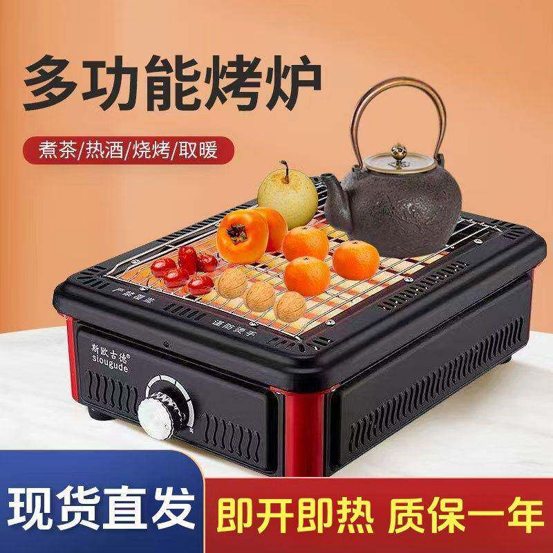 多功能取暖器烧烤型烤火炉家用烤火器速热小太阳电暖器取暖炉烤脚