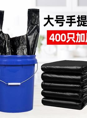 垃圾袋商用背心实惠装黑色厨房家用特大号垃圾桶拉收袋加厚手提严