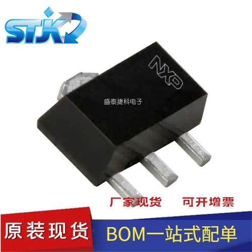 BCX53-10TX封装SOT-89晶体管-双极性晶体管（BJT）-单个原装