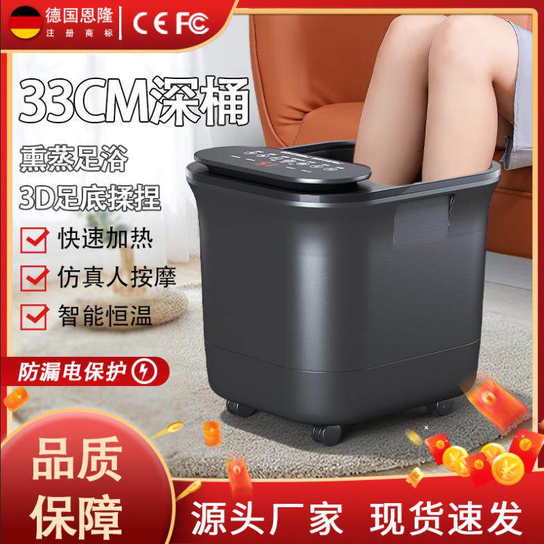 泡脚桶恒温加热足浴盆洗脚盆电动按摩家用全自动智能加高深桶仪器