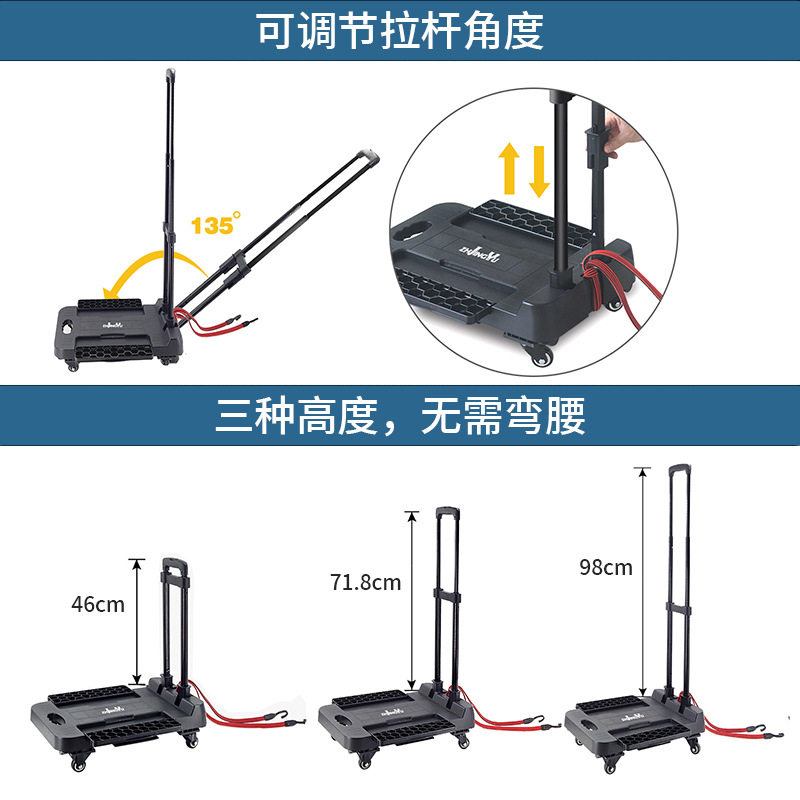户外便携小拖车可折叠工厂超市可收缩工具车家用取快递手推车批发
