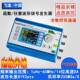 FY2300H全程控60M双通道DDS函数任意波形信号发生器信号源频率计