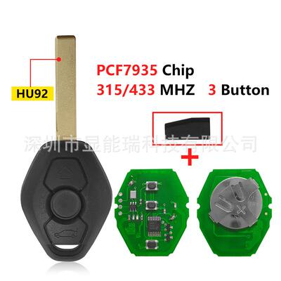 适用于宝马EWS汽车钥匙3键315/433频率HU92胚PCF7935芯片不可调频