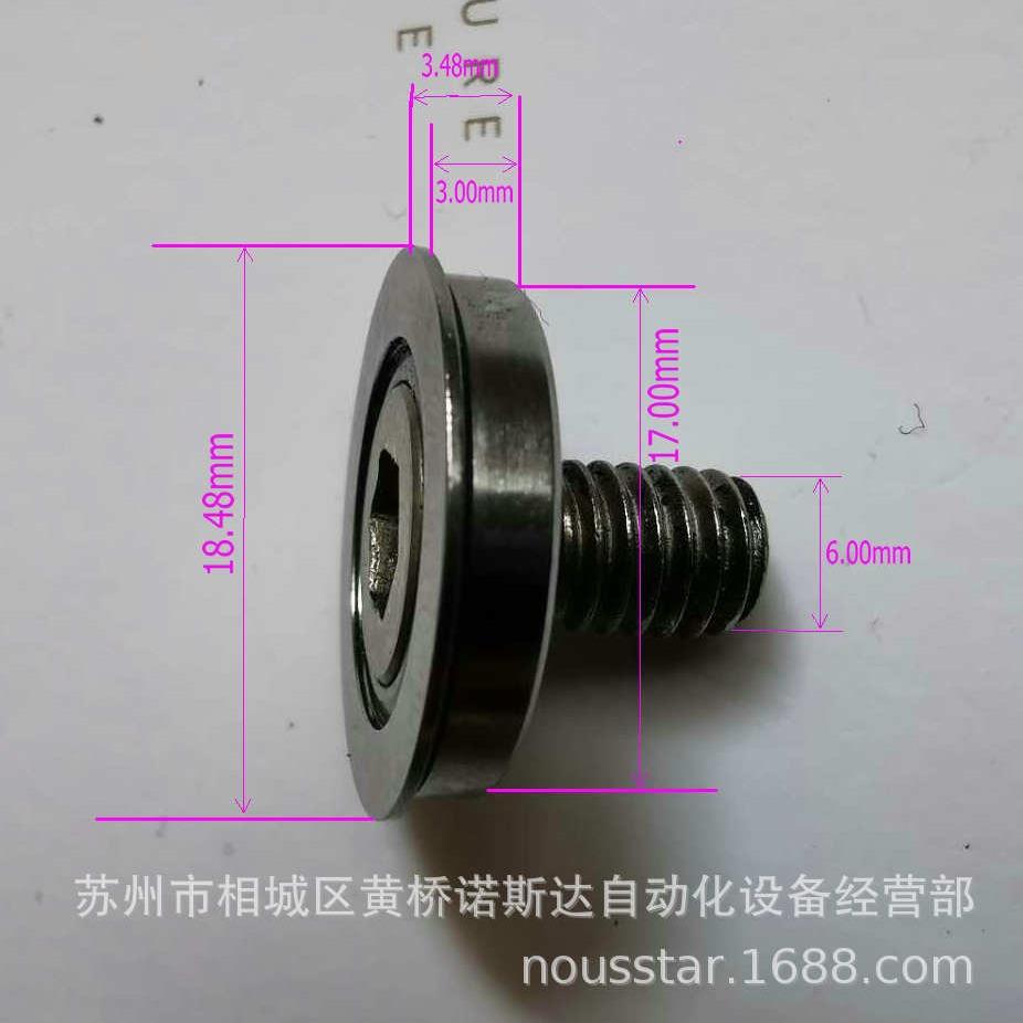 供应SMT配件NUTEK上下料缓存机及轨道配件非标供应SMT配件