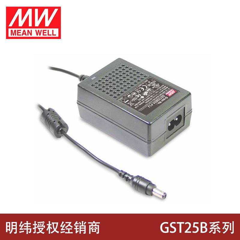 明纬电源25WAC-DC高信赖性工业用适配器GST25B系列