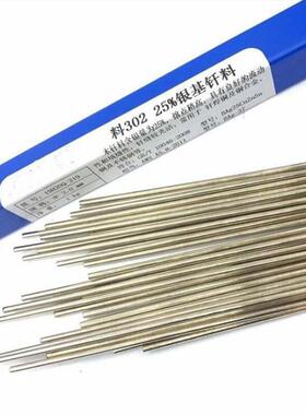 型号规格齐全斯米克HL315银焊条Ag50银焊丝BAg-6银焊片