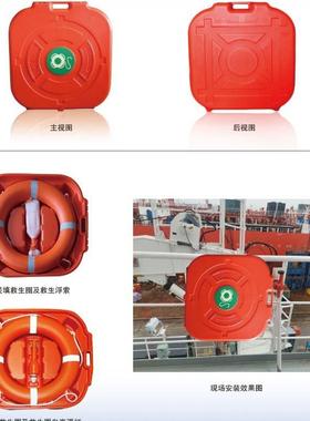 江苏供AHCB-Q1船用救生圈防护装置箱多功能救生圈防护箱存放箱
