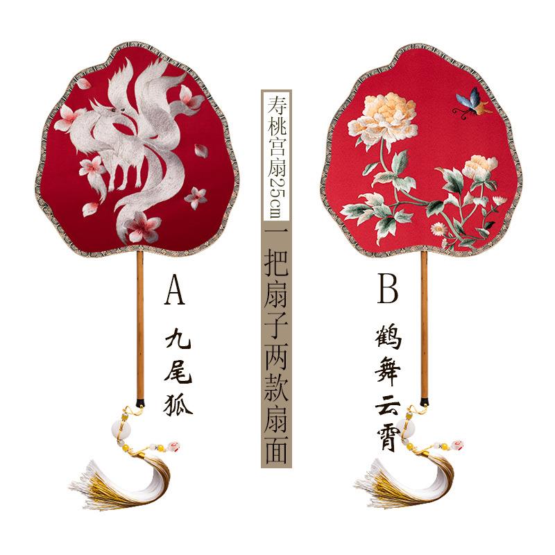扇子古风流苏绣花湘妃竹手工苏绣寿桃圆扇宫廷扇双面刺绣汉服团扇