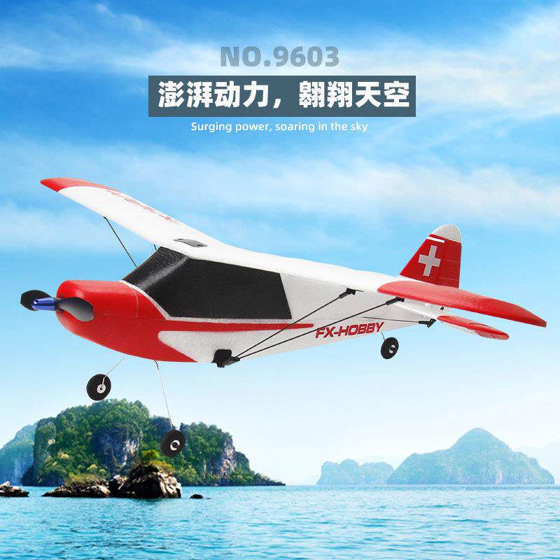 新品飞熊FX9603三通道J3遥控飞机固定翼无刷塞斯纳航模飞机