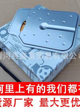 适用奔驰C级E级W204W212变速箱波箱滤清器22027700952202770200