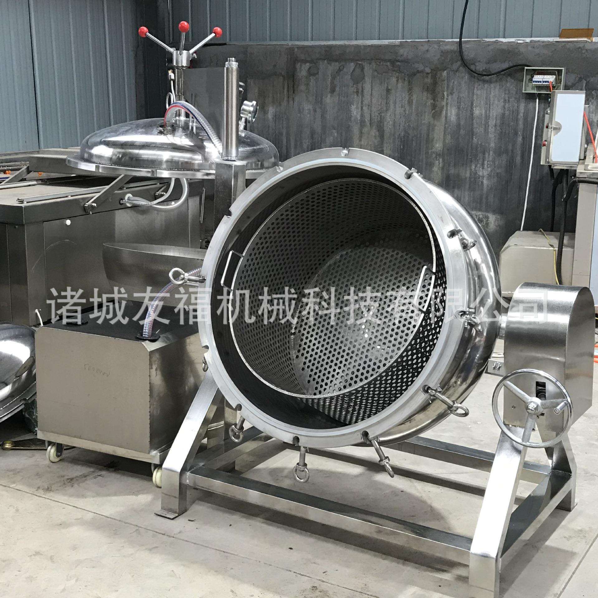 金桔蜜饯浸糖锅乌梅黄皮果负压浸渍设备树莓抽真空负压浸渍机