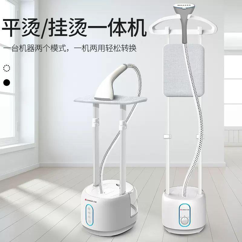 挂烫机家用蒸汽小型手持熨斗挂立式烫衣服熨衣服熨斗一件包邮