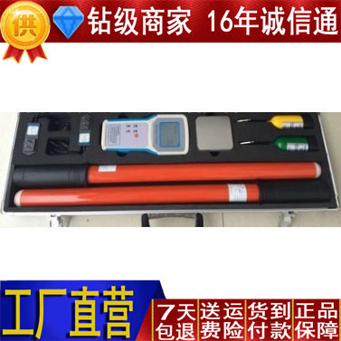 TD8000无线高压核相仪 高压核相器 数显核相仪190321便携绝缘性