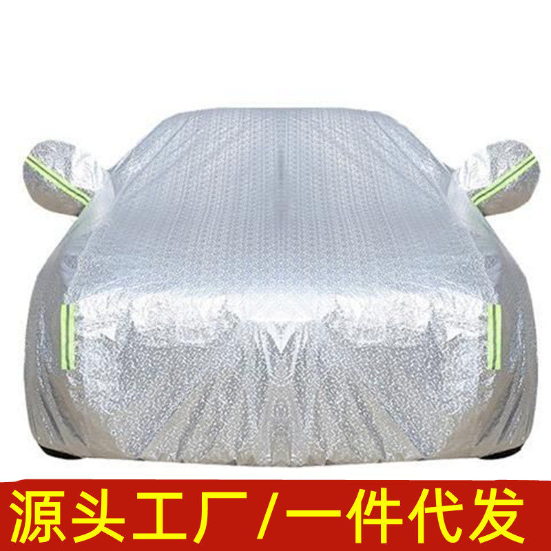 汽车车衣铝膜棉绒加厚防晒遮阳全罩防雨铝箔防尘防雨汽车车罩